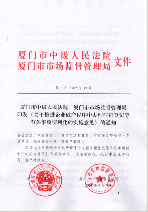 最新招聘信息2023，开启职场新篇章的钥匙招聘信息最新招聘2022信阳