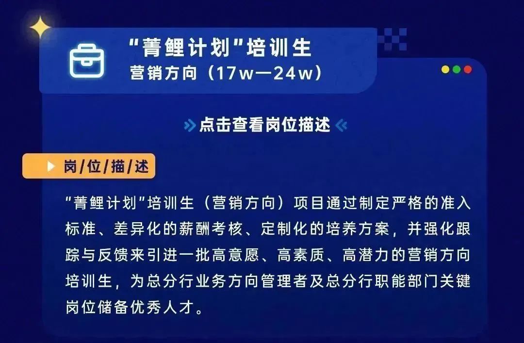 最新招聘信息2023,开启职场新篇章的钥匙招聘信息最新招聘2022信阳