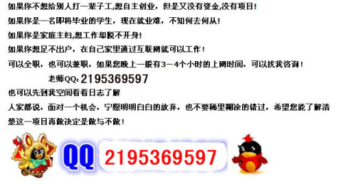 手工活，150元/天，在家轻松赚外快手工活150一天在家做附近的加工活