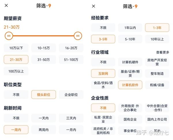 老板招聘，高效便捷的求职新选择—APP下载指南下载五八同城招聘网找工作