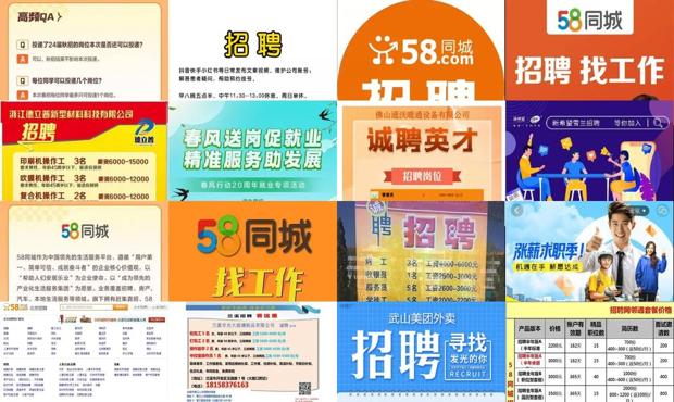 2025年5月22日 第2页