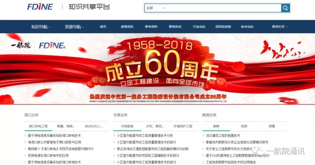 百姓网，免费发布信息的便捷平台阜新百姓网免费发布信息