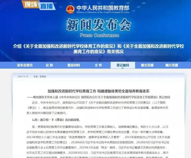 军事人才招聘网官网2035，未来战场的智选平台军事人才招聘网官网2023山西