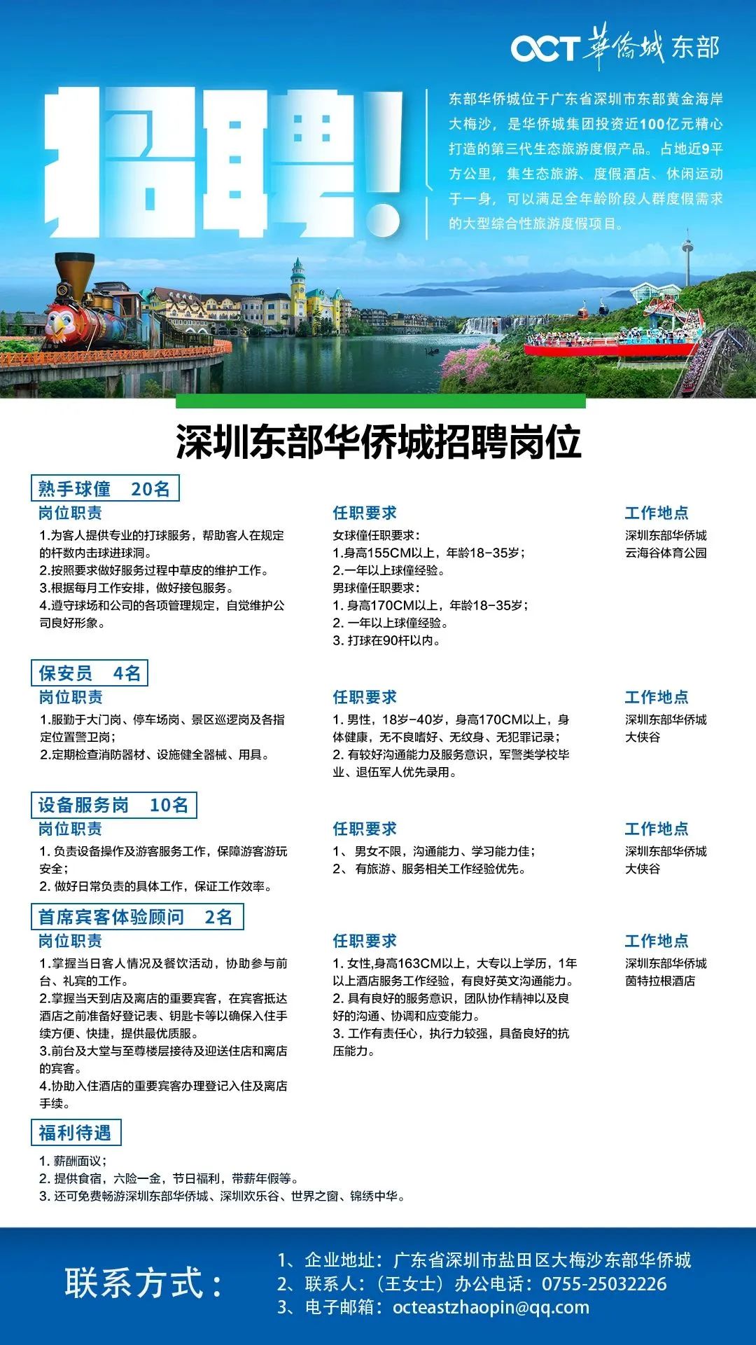 同城招聘—构建城市人才生态的桥梁同城招聘哪个平台最好