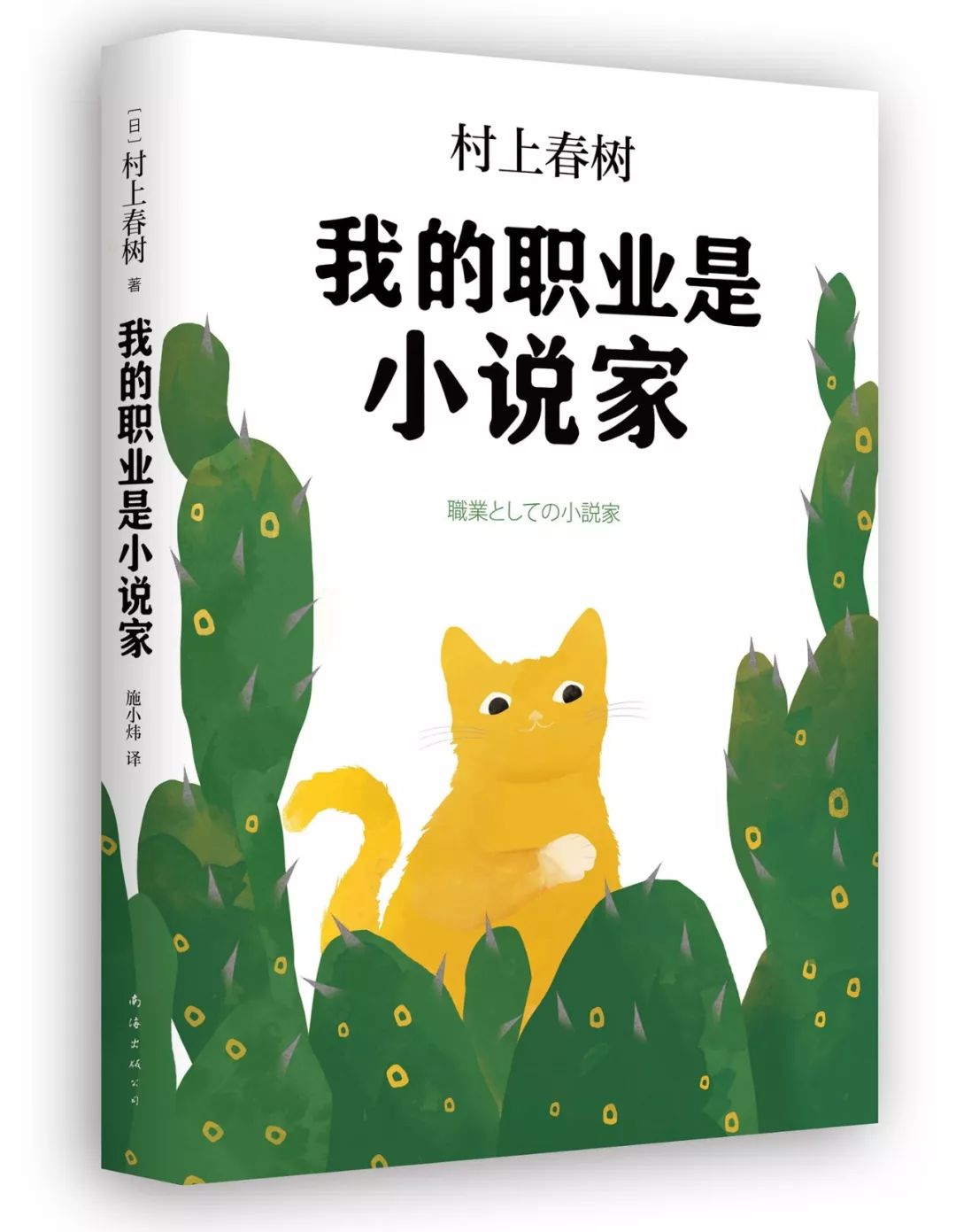 手工活日结，301天，编织梦想的每一天手工活日结300一天联系方式