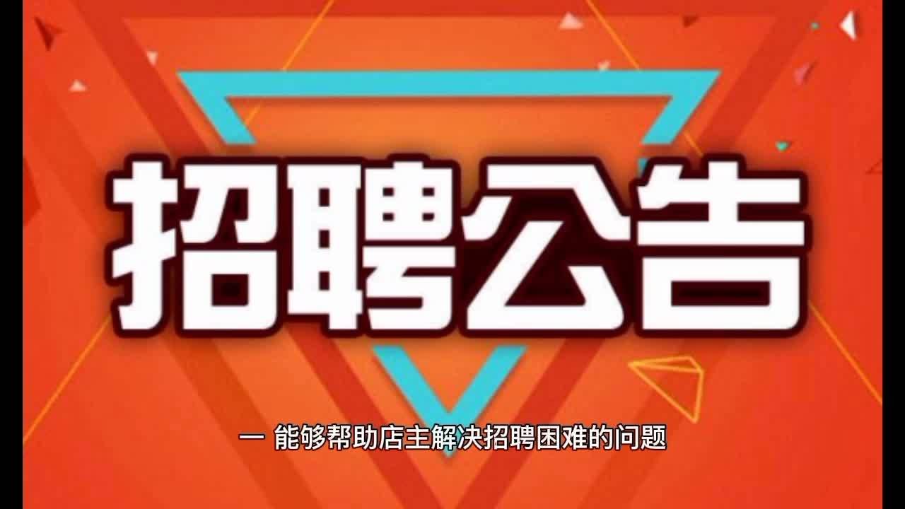 探索五八同城招聘网的求职与招才新天地五八同城招聘网找工作本地