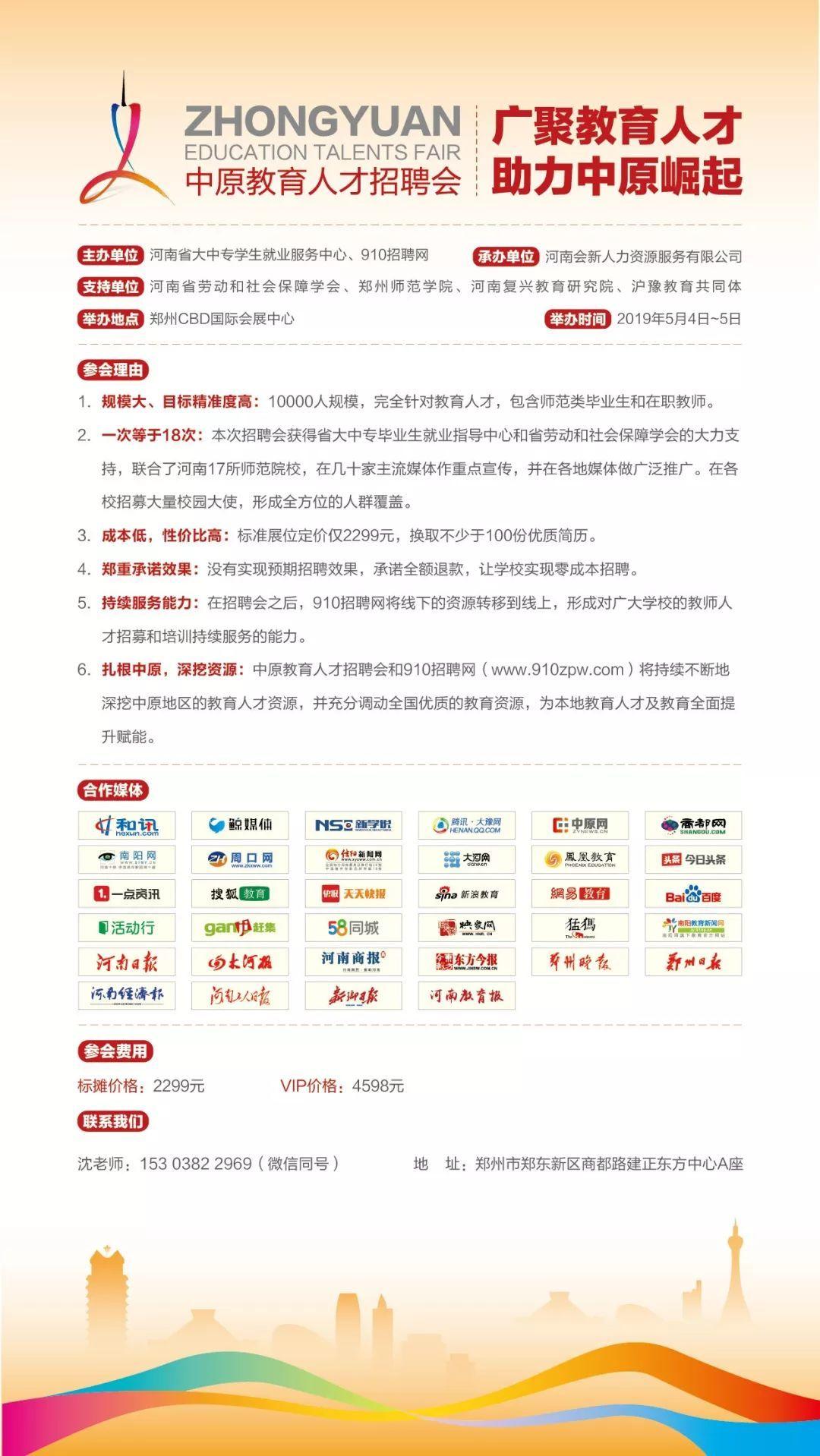 直招招聘网，企业与求职者的桥梁直招招聘网软件下载