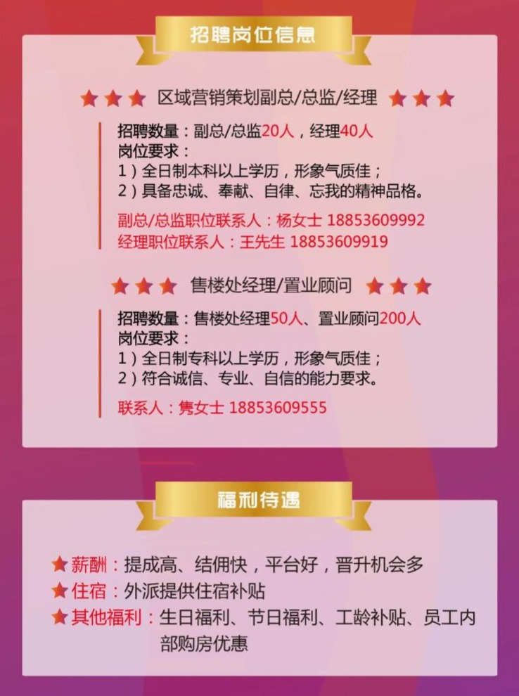 找工作，选择合适的网站，开启职业新篇章在本地找工作上什么网