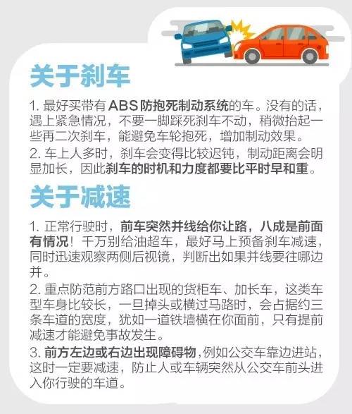 招聘启事，诚邀C1小车司机加入我们的大家庭北京司机招聘c1小车司机