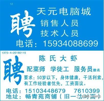 智联招聘网最新版官网，求职者的智慧之选智联招聘网最新招聘官网下载手机版