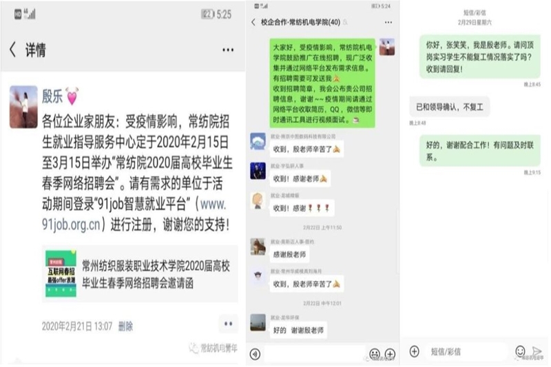 长春，新春启航，职场探索—最新招聘信息指南长春找工作最新招聘信息夫妻工