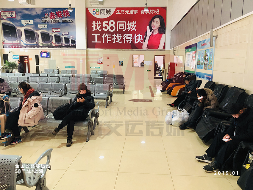 58同城，寻找附近工作的便捷平台58同城找工作附近的缝纫工