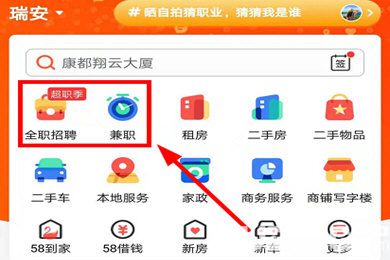 58同城,寻找附近工作的便捷平台58同城找工作附近的缝纫工