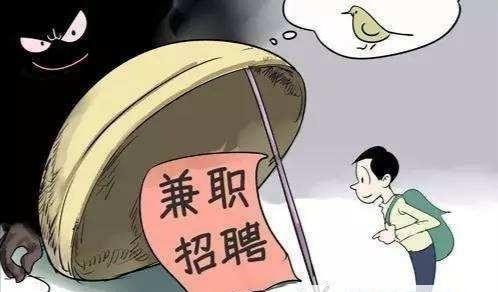 兼职，解锁生活与职业的双重自由兼职app正规平台