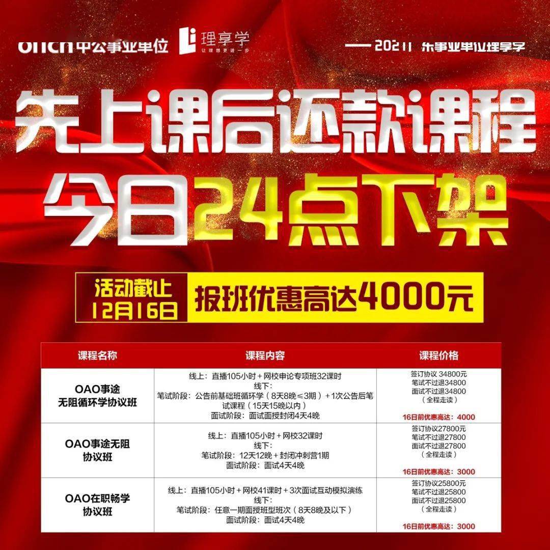 应届生招聘，哪个网站最值得选择？应届生招聘去哪个网站成都