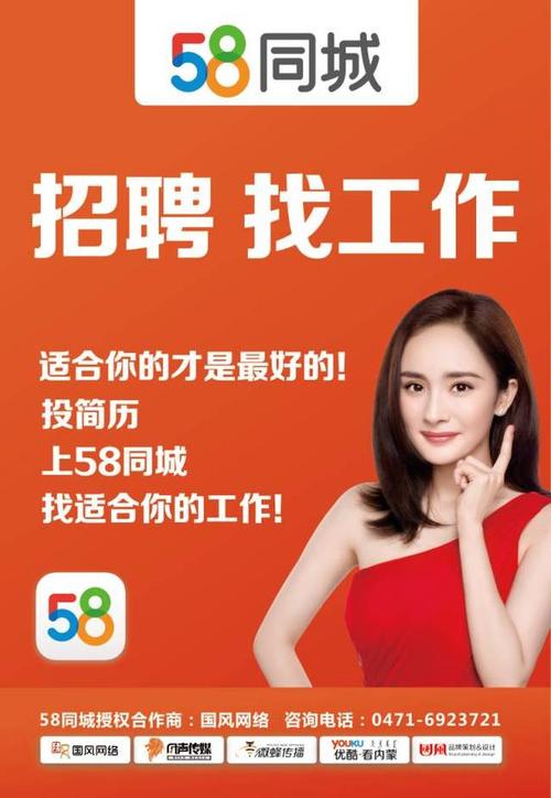 东莞58同城招聘网最新招聘信息,职场新机遇,共筑未来梦东莞58同城招聘网最新招聘信息祥辉电子厂