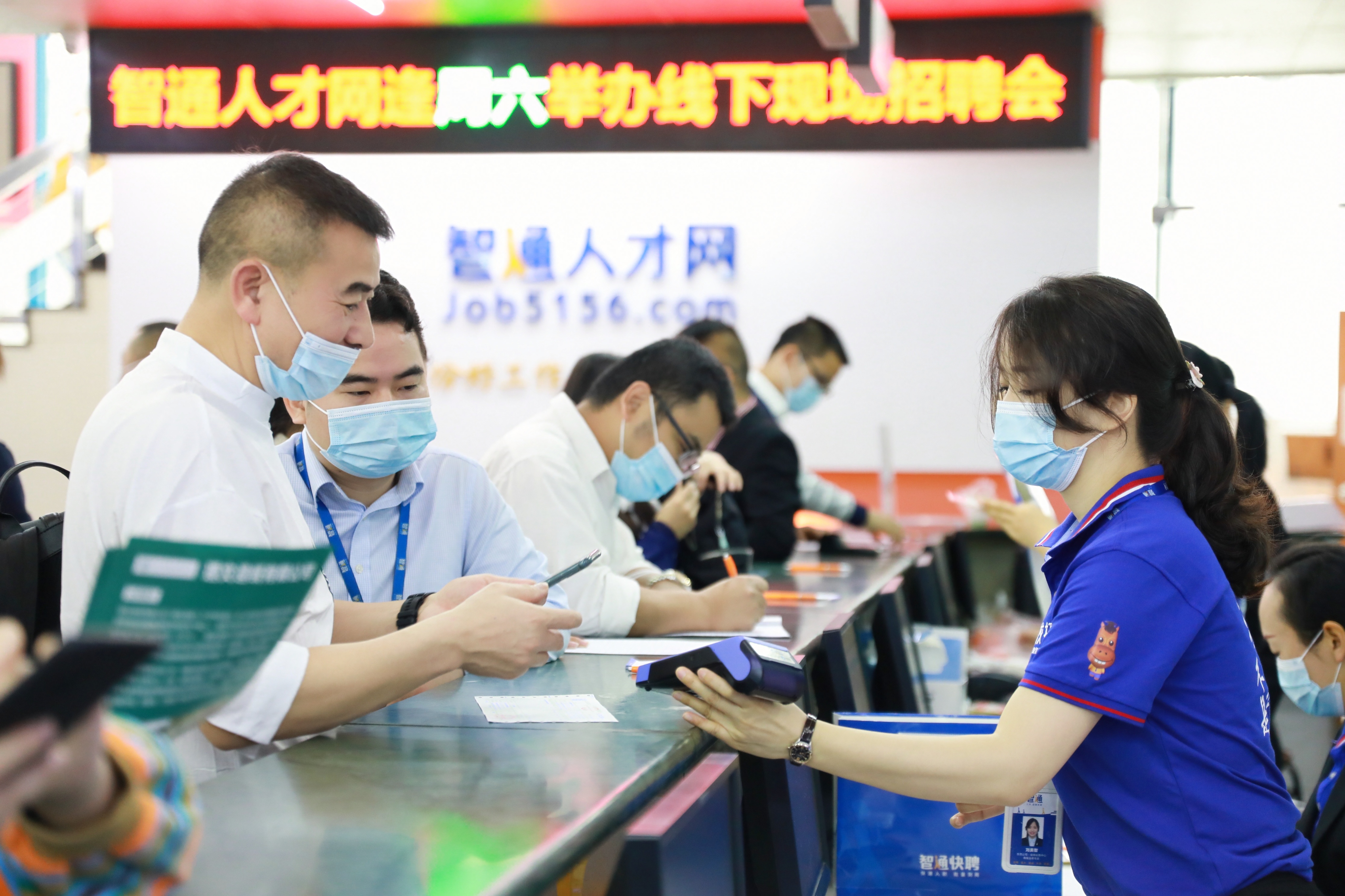 智通人才招聘网,连接企业与人才的智慧桥梁智通人才招聘网站官网