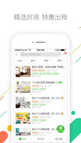 赶集网招聘信息网的多元化与便捷性，求职者的理想平台赶集网招聘信息网餐饮服务员