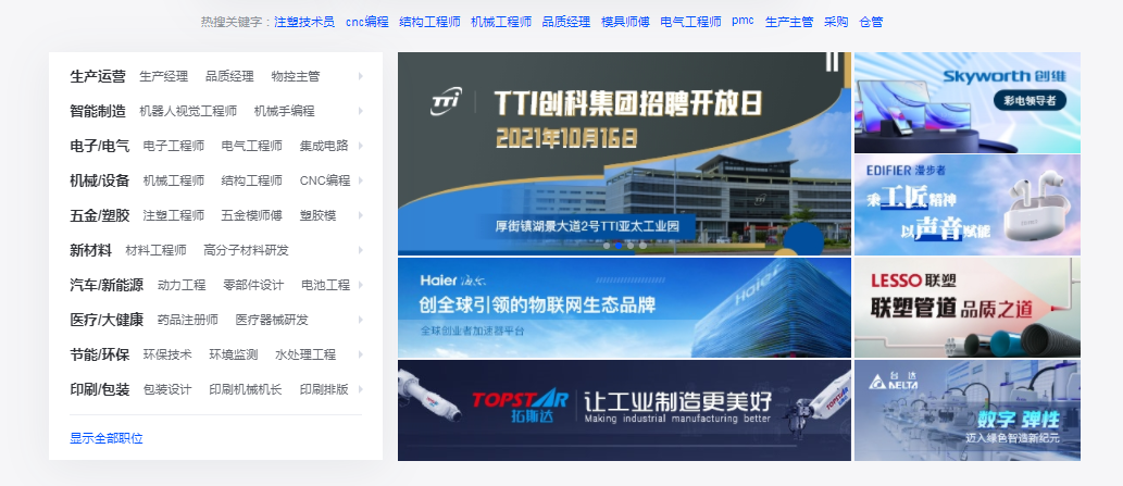 广西人才网，汇聚八桂英才，共筑发展新篇章广西人才网最新招聘信息2025年