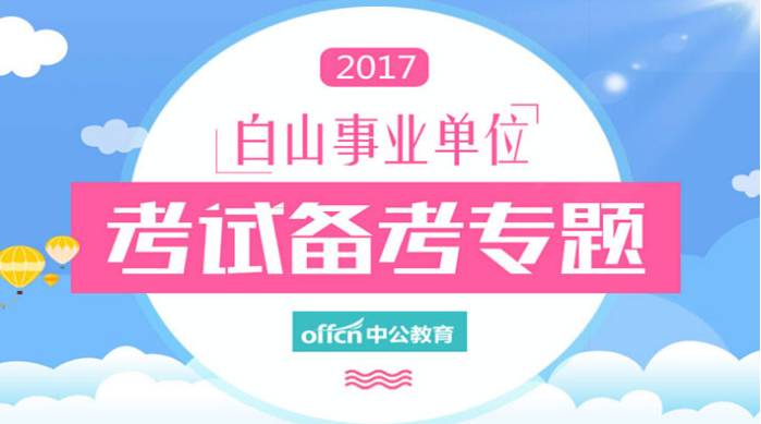 国家人才招聘网官网—打造高效、精准的求职与招贤平台国家人才招聘网官网最新招聘信息