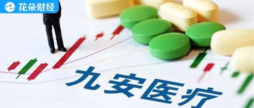 九安医疗，创新驱动下的健康守护者九安医疗从2元涨到90