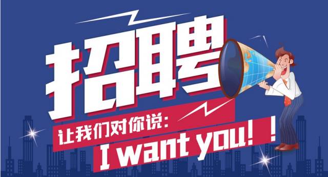最新招聘信息，2023年附近地区的就业机遇与展望找工作附近