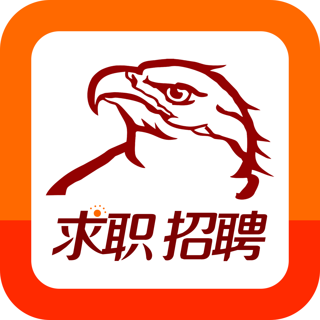 十大求职招聘APP排行榜，解锁职场新机遇的钥匙十大求职招聘app排行榜前十名