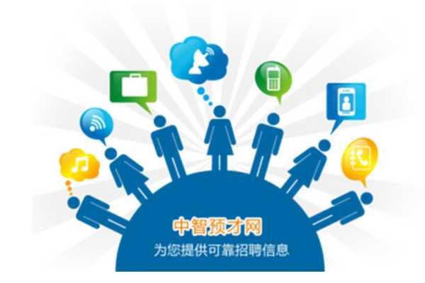 人才信息网官网，打造高效、精准的人才招聘与求职新平台中国人才信息网官网