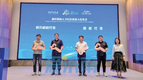 企业发展