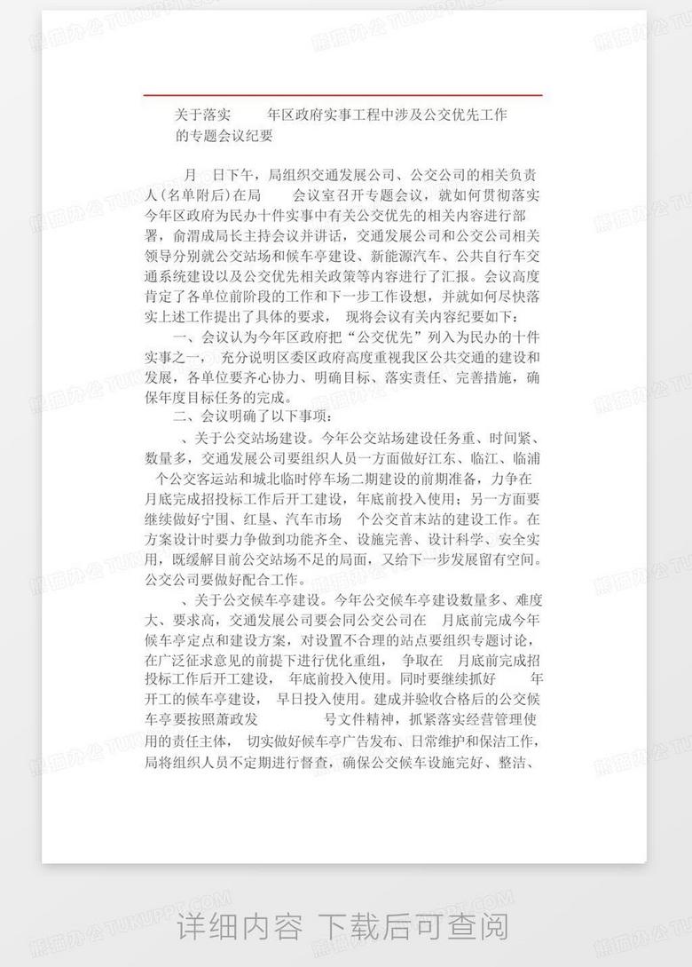公务员遴选笔试真题及答案解析,提升选拔标准,助力高效治理公务员遴选笔试真题及答案福建