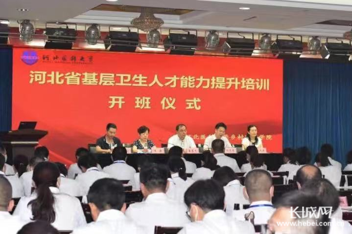探索中国卫生人才网，提升健康服务质量的数字桥梁中国卫生人才网入口登录
