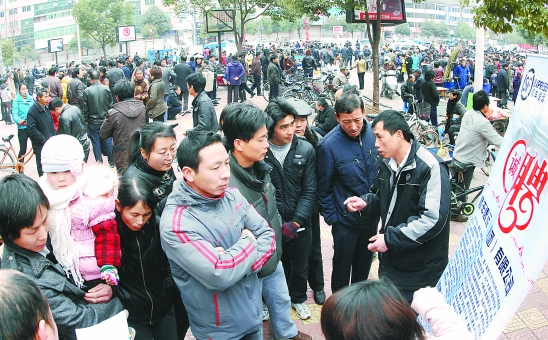 温州劳务市场最新招聘,机遇与挑战并存的就业新蓝海温州劳务市场最新招聘普工