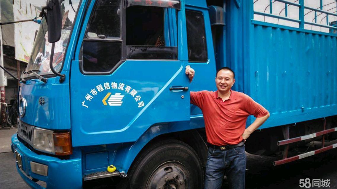 附近司机，解锁灵活就业新机遇找工作 附近司机B2驾照