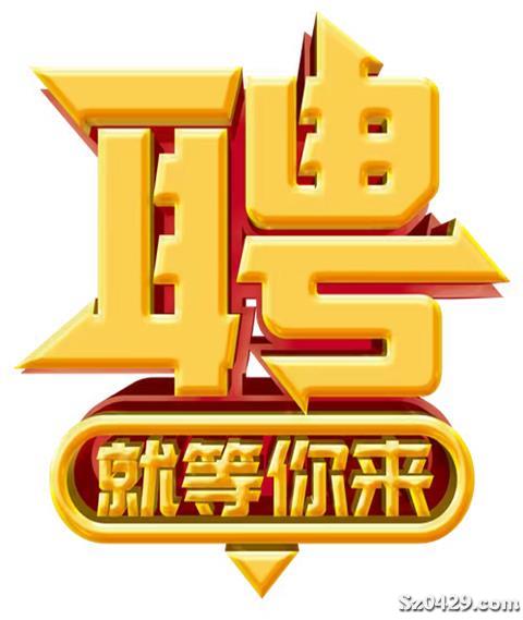 203年国企招聘网最新招聘信息，开启职业新篇章的黄金机遇国企招聘网最新招聘2023官网