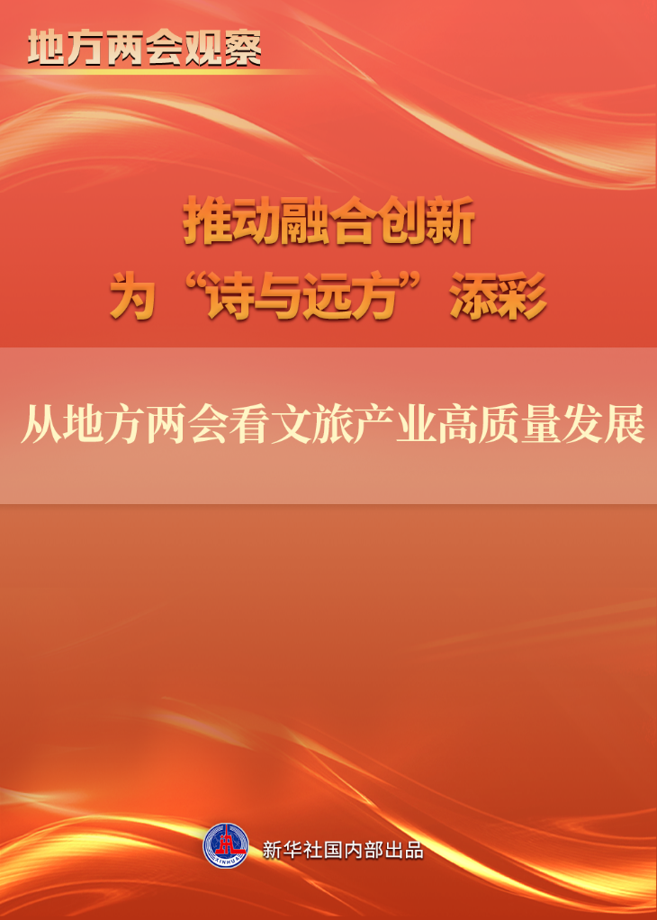 203年国企招聘网最新招聘信息,开启职业新篇章的黄金机遇国企招聘网最新招聘2023官网