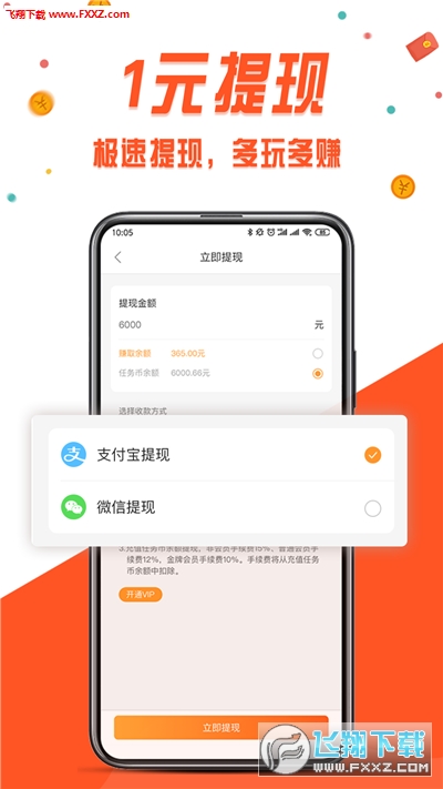探索日结临时工APP，灵活就业的新时代日结临时工app接单货拉拉装卸工