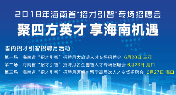 2037，国企招聘新纪元—不限专业，共筑人才高地国企不限制专业的招聘2021年