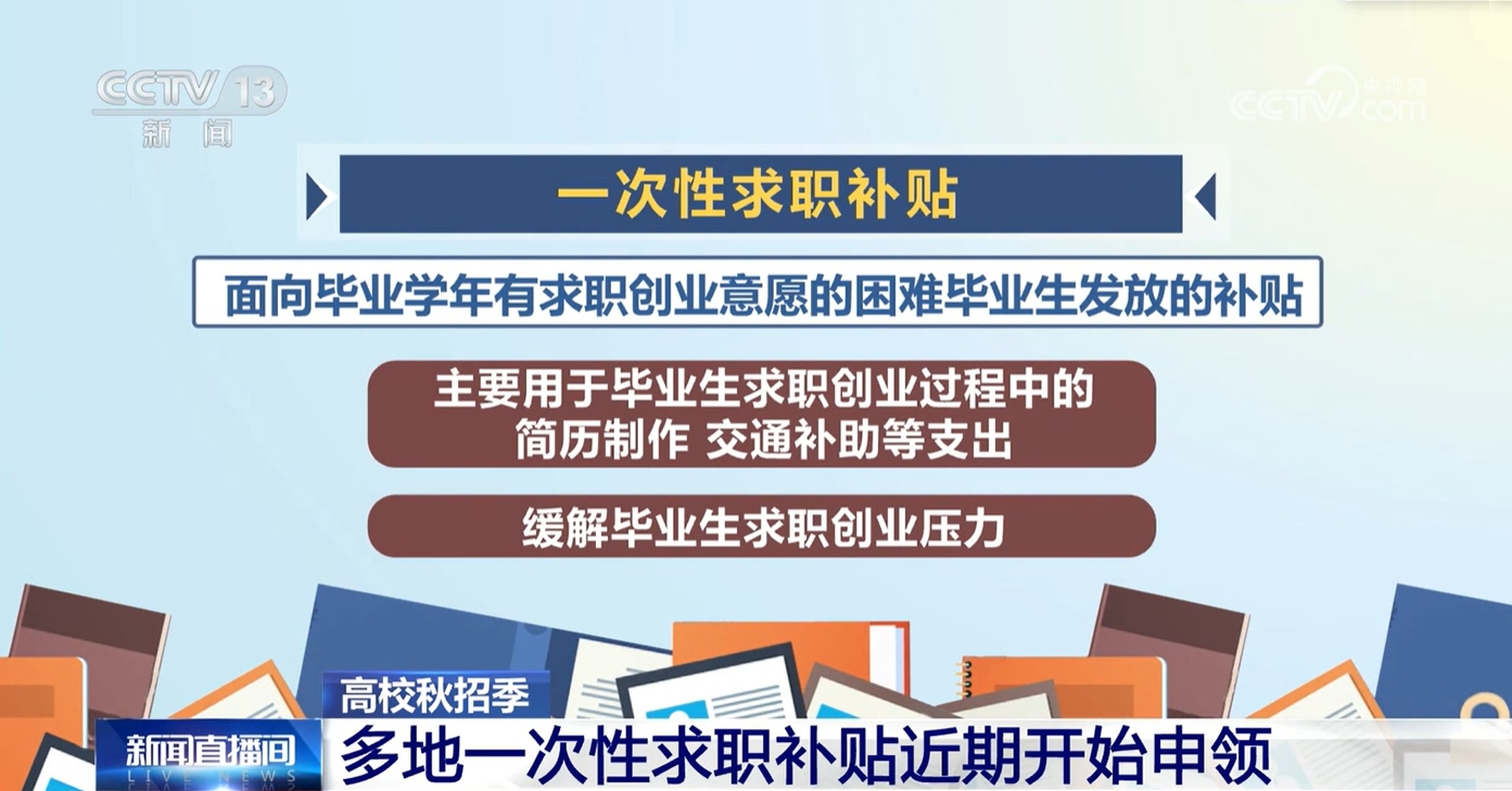 常州人才招聘网，连接企业与人才的桥梁常州人才招聘网最新招聘2024
