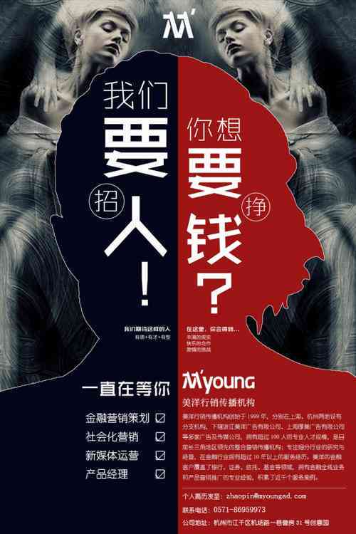 快速招贤纳士，个人如何高效招募人才个人怎么招人最快的文案
