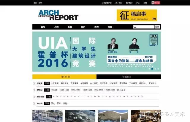 建筑招聘网站，哪个最适合您？建筑招聘网站哪个最好用