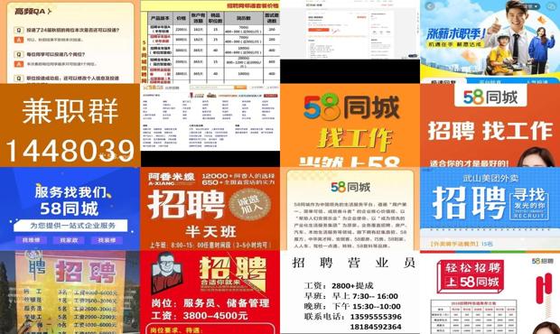 58同城，轻松发布广告信息，让您的服务触达万千用户58同城怎么发布招聘广告
