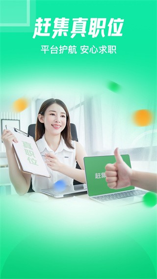 2025年5月24日 第19页