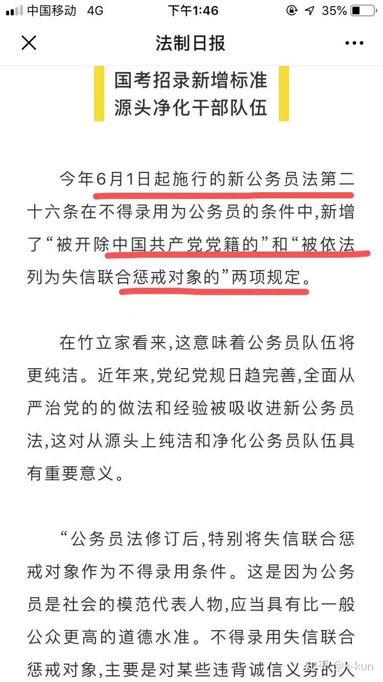 考公务员的要求和条件，全面解析与准备指南考公务员的要求和条件有哪些