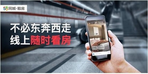 58同城发布信息免费指南，轻松上手，高效传播58同城官方免费下载安装