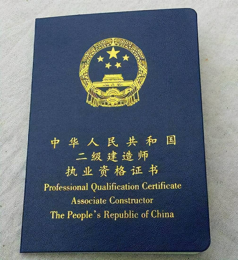 探索二建报名新路径，详解二级建造师考试官网登录指南山东二建报名网站官网登录