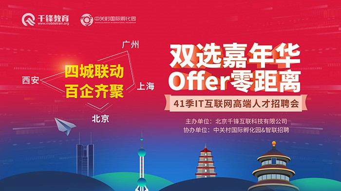 大学生求职新航标，选择合适的招聘网站，开启职场之旅大学生找工作上什么招聘网站Boss直聘