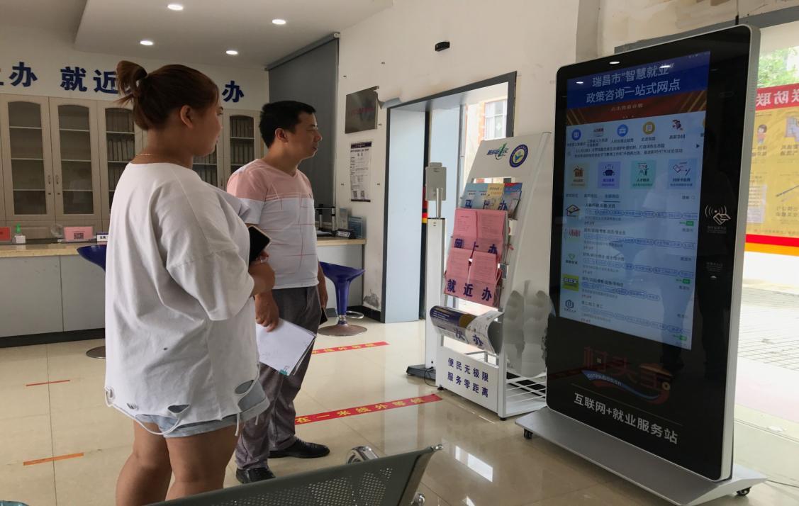事业单位招聘网官网，求职者的智慧之选事业单位招聘网官网广西