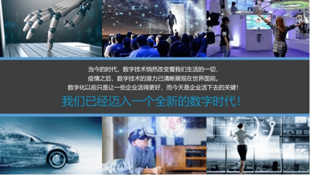 佛山人才网最新招聘，解锁城市发展新动力佛山人才网最新招聘信息2024年