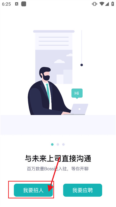 如何在数字化时代高效发布招聘信息boss直聘怎么发布招聘信息