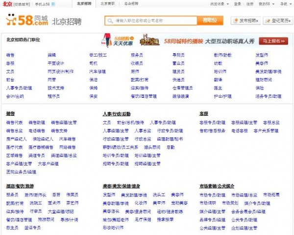 六安地区最新招聘动态—58同城为您精准匹配理想工作六安找工作信息
